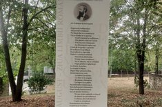 memorial-3_20240831.jpg